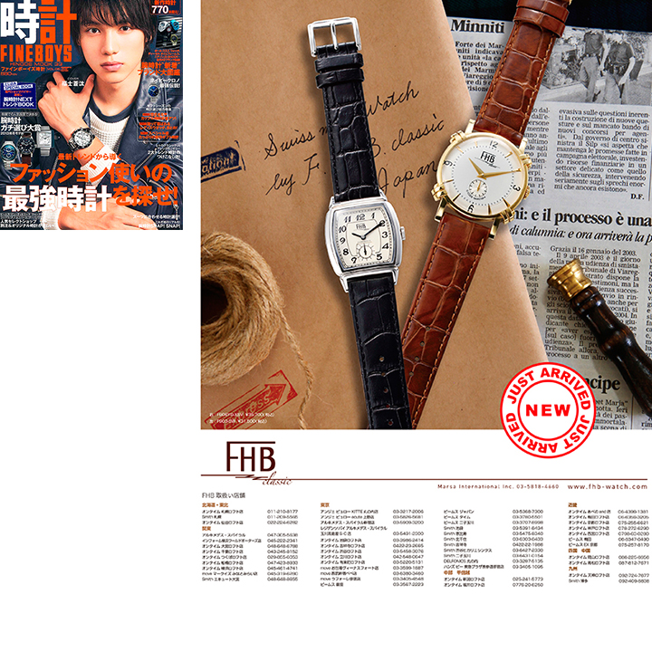 FINEBOYS時計 VOL.05 P128