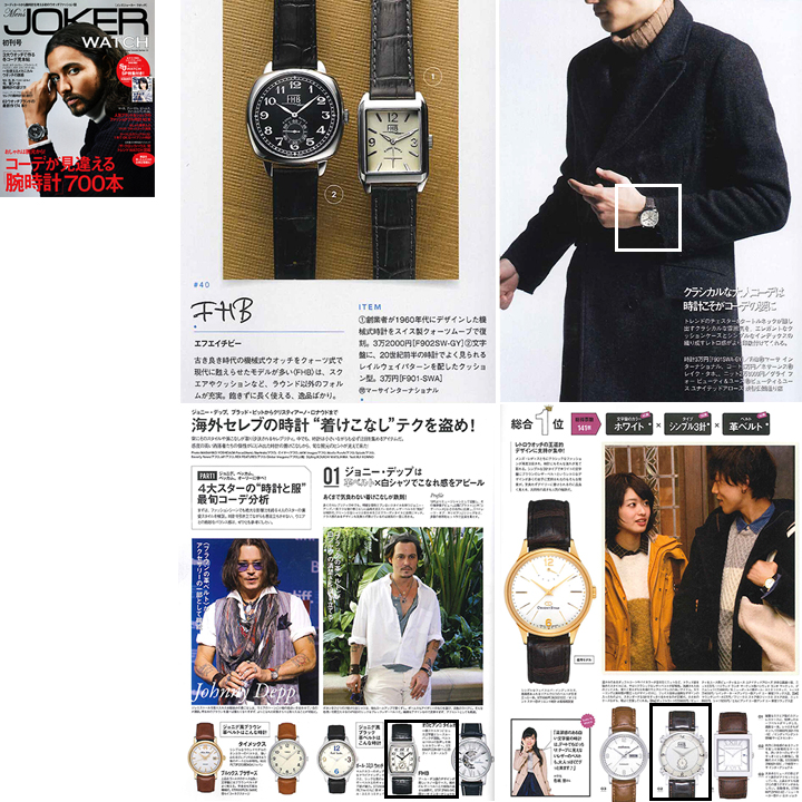 Men's JOKER WATCH 初刊号