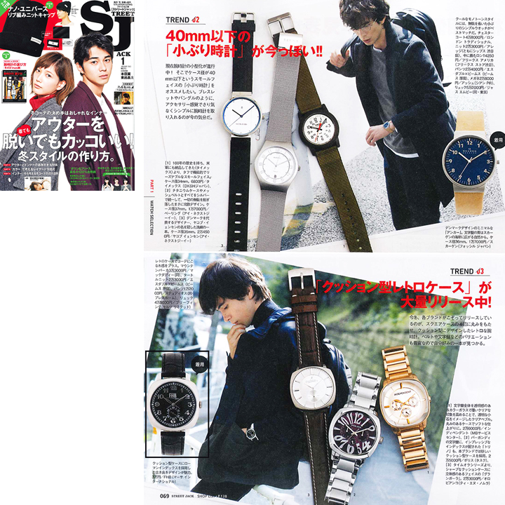 street Jack（ストリートジャック） 1月号