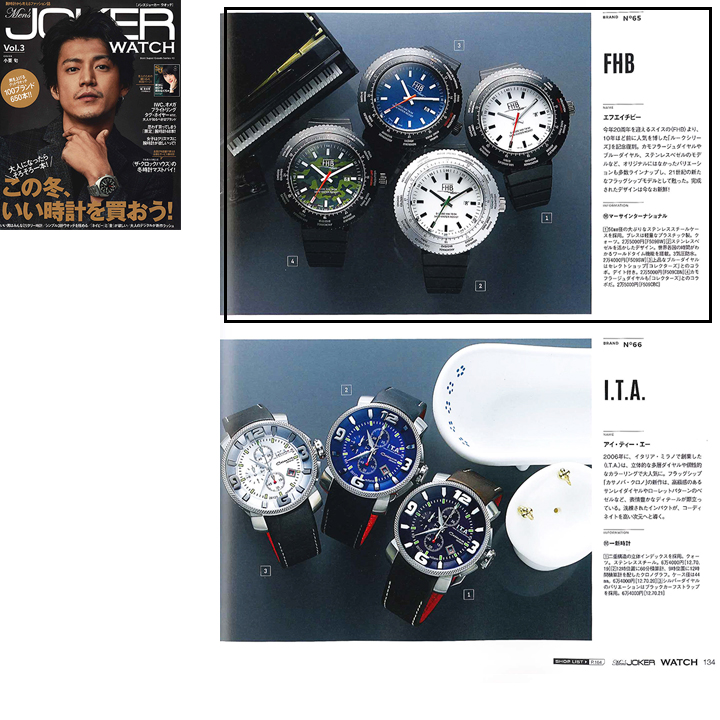 Men's JOKER WATCH Vol.3 P134