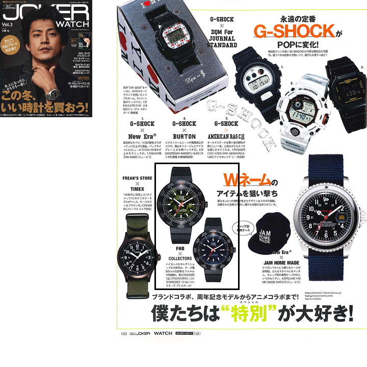 Men's JOKER WATCH Vol.3 P153