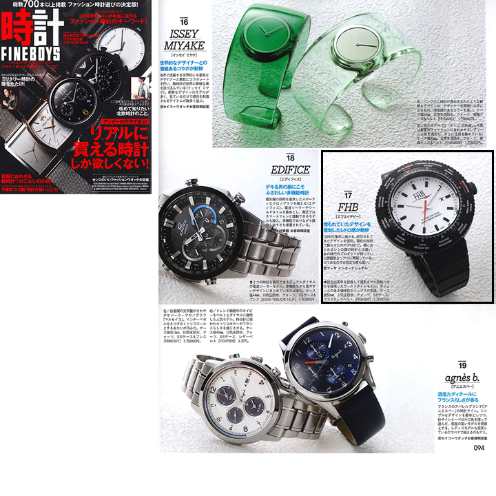 FINEBOYS時計 VOL.10 P94