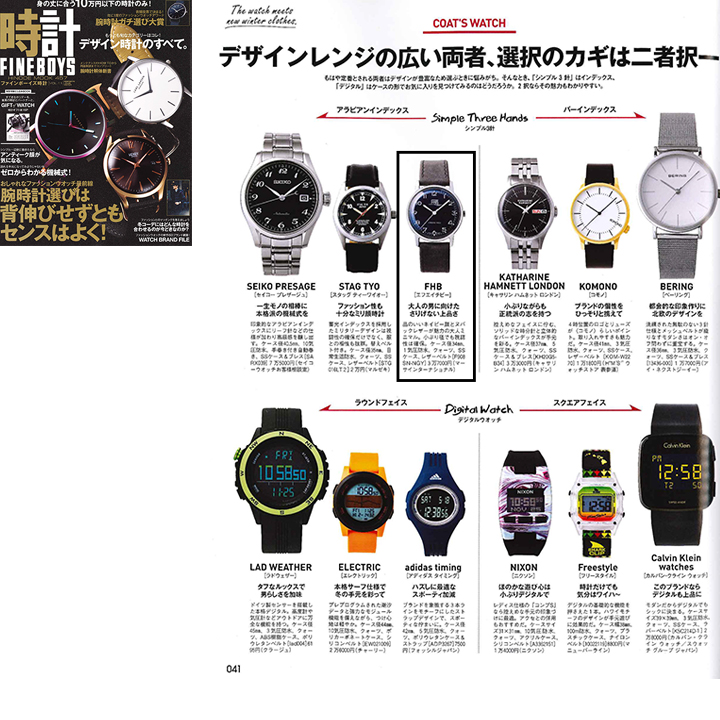 FINEBOYS時計 VOL.11 P41