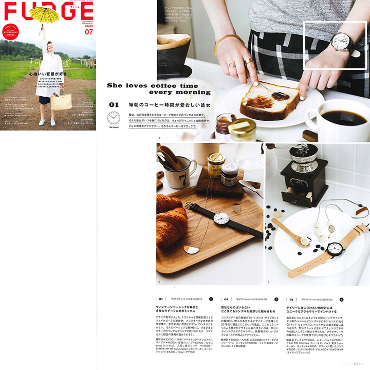 FUDGE（ファッジ） 7月号 P81