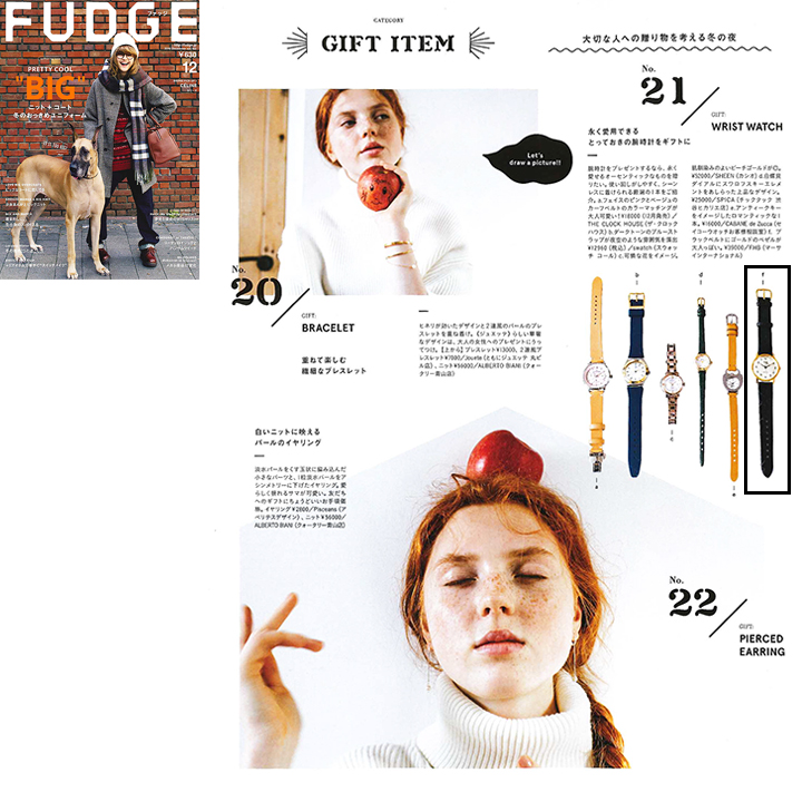 FUDGE（ファッジ） 2016年12月号 P142