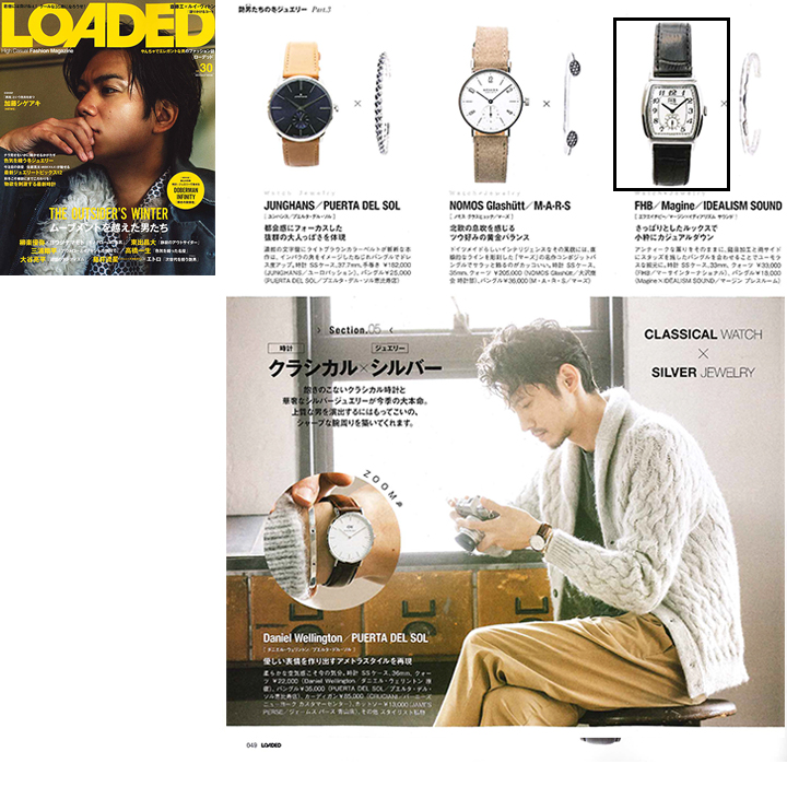 LOADED（ローデッド） vol.30 P105