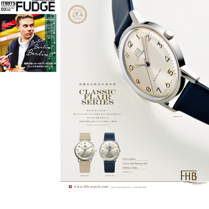 men's FUDGE（メンズファッジ） 3月号