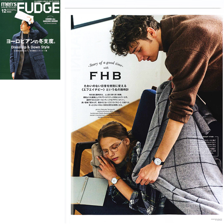 men's FUDGE（メンズファッジ） 12月号 P98