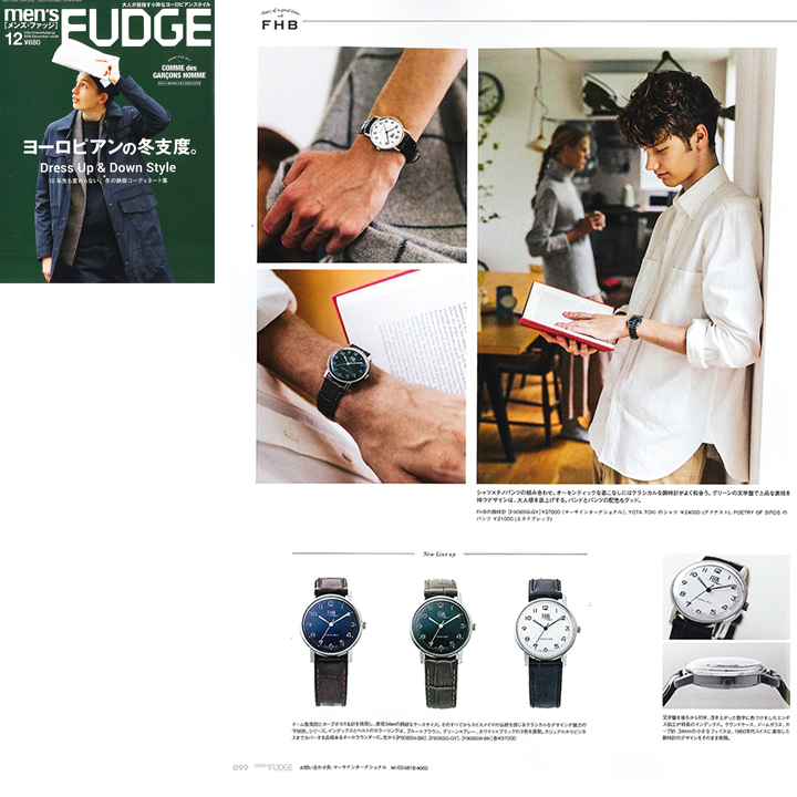 men's FUDGE（メンズファッジ） 12月号 P99