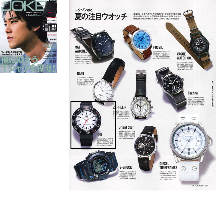 Men's JOKER（メンズジョーカー） 7月号 P64