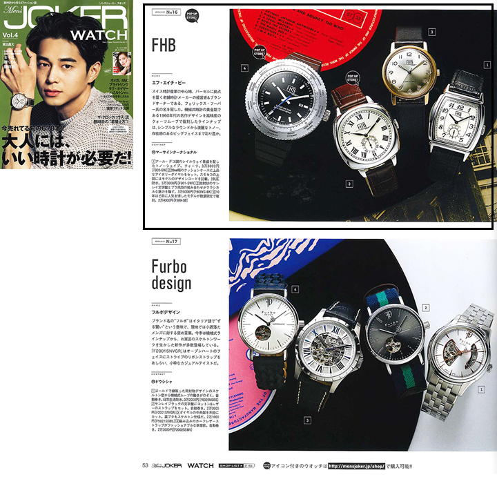 Men's JOKER WATCH Vol.4 P53