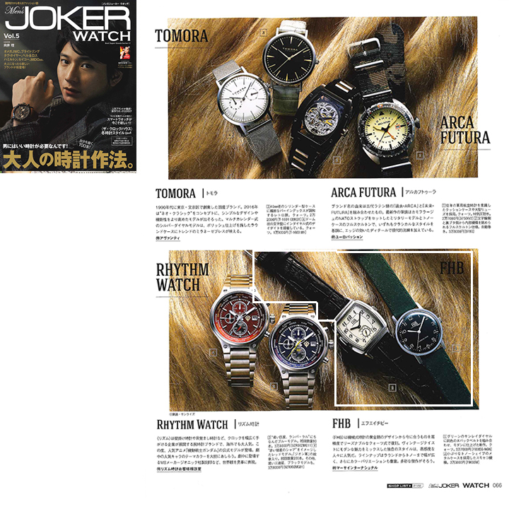 Men's JOKER WATCH Vol.5 P66