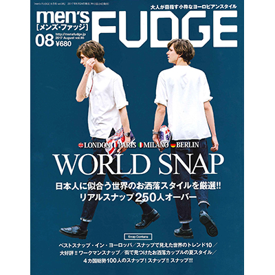 men's FUDGE（メンズファッジ） 2017年8月号