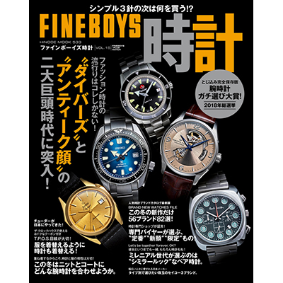 FINBOYS時計（ファインボーイズ時計）VOL.15