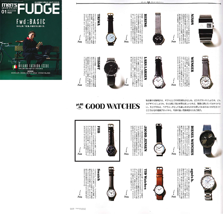 men's FUDGE（メンズファッジ） 2018年1月号 P59