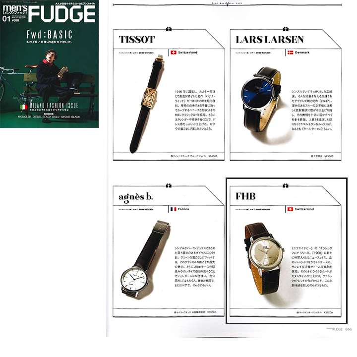 men's FUDGE（メンズファッジ） 2018年1月号 P66