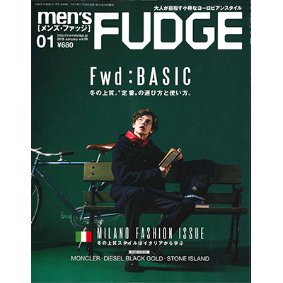 men's FUDGE（メンズファッジ） 2018年1月号