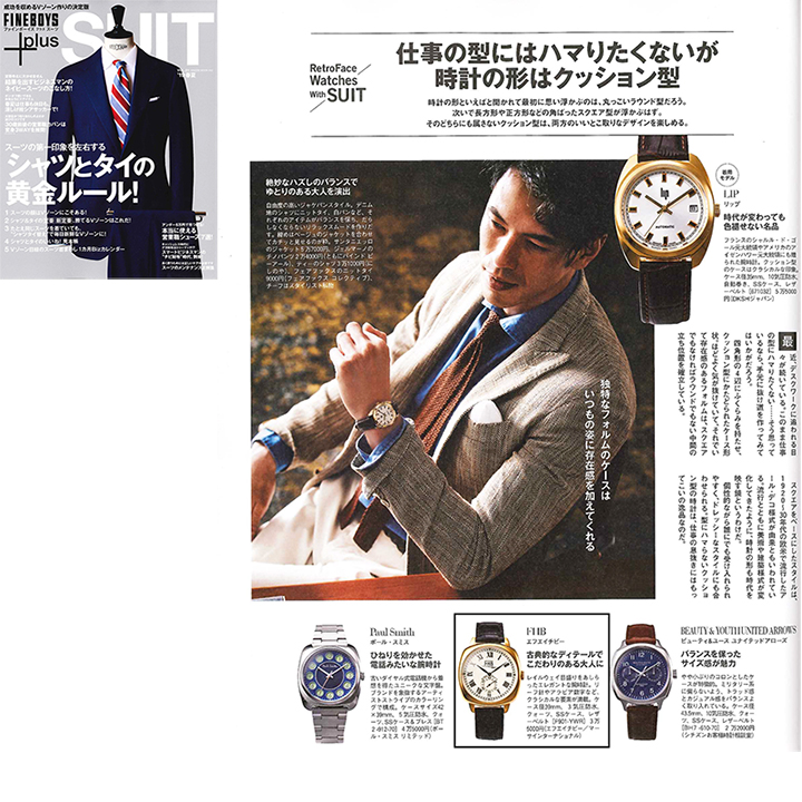 FINEBOYS plus SUIT Vol.31 P121