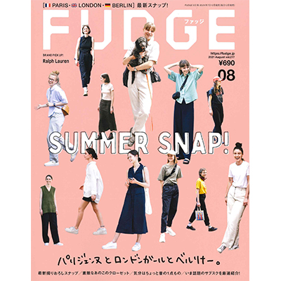 FUDGE（ファッジ） 2021年8月号