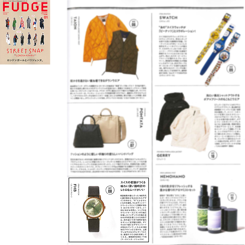 FUDGE（ファッジ） 2022年1月号