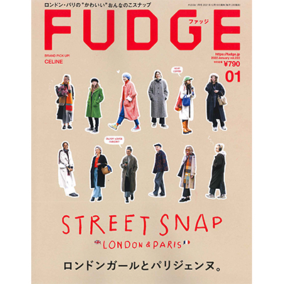 FUDGE（ファッジ） 2022年1月号